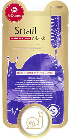 Маска для лица с экстрактом улитки US MEDICA Snail Mask